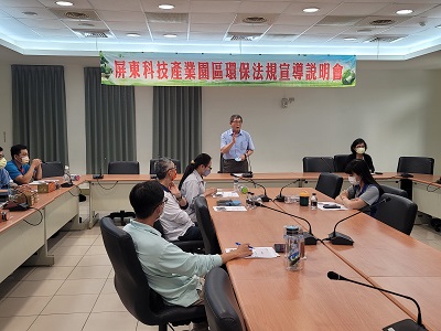 屏東科技產業園區響應422世界地球日分享淨零排放之道1