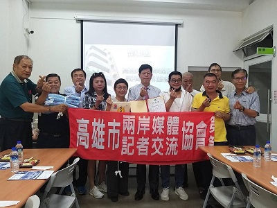 新人新作為 高雄市兩岸媒體記者交流協會成立後第一次愛心捐贈公益活動5