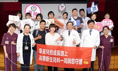 早產兒也會骨質疏鬆？ 高醫新生兒團隊 打造早產兒完美骨本1