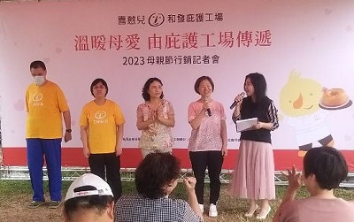 溫暖母愛由庇護工場來傳遞 憨兒與媽媽裝飾甜點宣傳蛋糕禮盒8