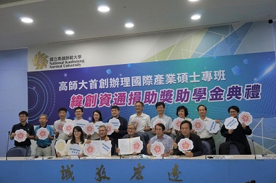 高師大攜手緯創資通 簽署產學合作培育國際專才1