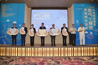 高雄前鎮科技產業園區助攻廠商 推動「數位轉型×綠色永續」雙軸轉型1