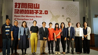 高雄史博館攜手中山大學 展現在地人記憶 「打開岡山．記憶的箱子2.0」特展開幕1