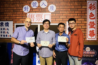 Fun現港灣雙語數位導覽系統正式上線 陳其邁與吳鳳暢玩真人版大富翁 體驗高雄雙語數位導覽1
