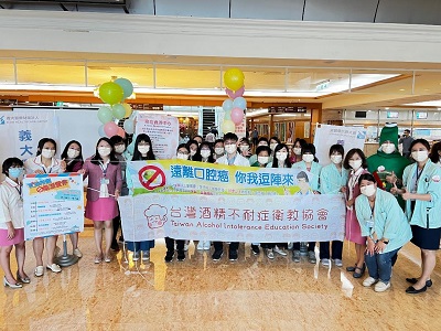 「乳妳所願 無酒愛你」健康推廣活動 義大醫療 隆重登場1