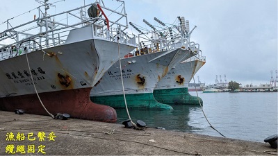 中颱「瑪娃」發海警! 海洋局籲請漁友加強防範嚴防災害1