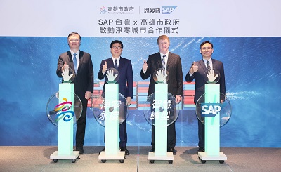 全球企管系統領導商SAP進駐亞灣 市府攜手企業推動城市淨零轉型1