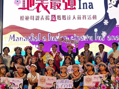 原民媽媽秀才藝 高市原民會表揚模範母親1