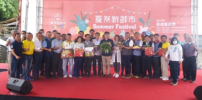 夏祭新鮮市2023年高雄鳳荔季活動暨珍惜水資源宣導1