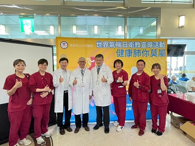 氣喘「藥」控制 醫囑遵循不能少 大同醫院響應世界氣喘日舉辦衛教活動1