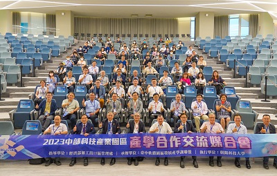 科技產業園區中部產學媒合會 展現創新跨域產學能量1