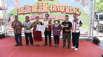 那瑪夏區「甜言蜜語‧桃母歡心」之水蜜桃評鑑活動2