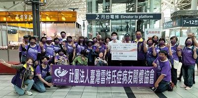 雷特氏症病友歡慶母親節 搭高鐵圓夢出遊 體驗高速旅行美好1