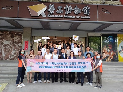 韓國水原市議會參訪高雄勞工博物館 與勞工局交流勞動事務成果1