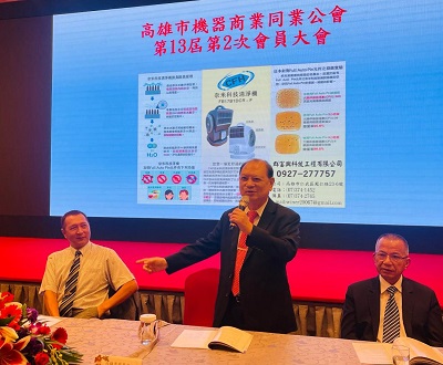 高雄市機器商業同業公會第十三屆第二次會會員大會 劉憲同肯定許連德 理事長發揮《桶箍》效應1