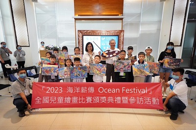 2023「海洋薪傳Ocean Festival」 國海院全國兒童海洋繪畫比賽頒獎活動1