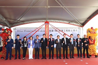 Mitsui Shopping Park LaLaport高雄新建工程動土 陳其邁：滿足民眾全方位休閒消費需求2