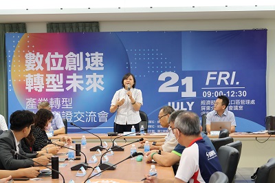 加工處攜屏東、內埔、屏南工業區共創實證交流1
