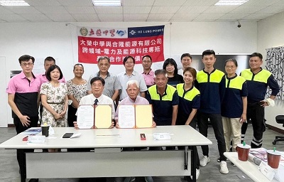 大榮中學與合隆電工、合隆能源簽約 攜手培育跨領域優質人才，共創雙贏產學合作里程碑