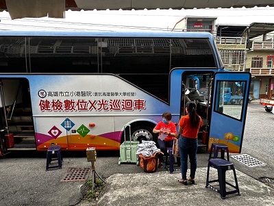 小港醫院前進田寮區守護民眾健康1