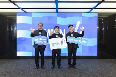 航港局推動「Taiwan Hi」海洋運輸品牌 藍色公路「航、港、船、遊」全面升級1