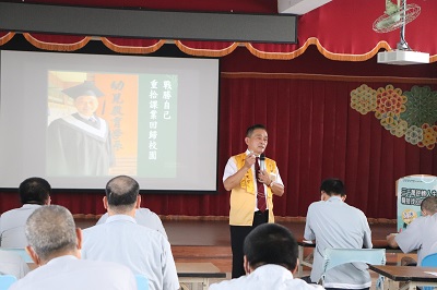 蛻變更生之路，三個「千萬」逆轉人生 監所收容人出監前就業促進團體活動1