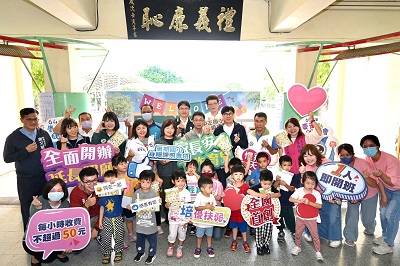 體貼育兒家庭減輕負擔 高雄市公幼延長照顧、身障學生課後照顧服務雙政策上路1
