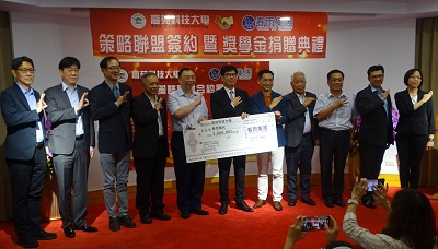 高苑科大、春雨集團策略聯盟 300萬獎助學金共培人才1
