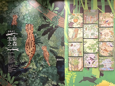 高雄翰品酒店舉辦「山與林的森度對話」特展 林務局月曆插畫首次展出 繪出台灣森林生物互動故事1