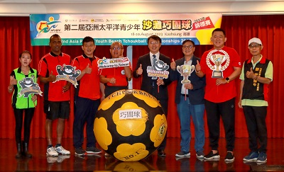 2023亞洲太平洋青少年沙灘巧固球錦標賽 亞洲9個國家32支隊18日起在高雄開打2