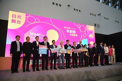 Meet亞灣新創大南方開展！ 近270組新創共襄盛舉、38組國際新創首度參展 高雄市長陳其邁：「高雄要放眼世界！」