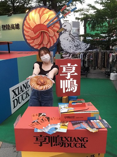 南台灣港都今夏盛典 王品享鴨高雄裕誠店開幕 千倍烤鴨盒開幕前 重磅降落高雄巨蛋 千倍烤鴨盒拍照打卡，為用餐9折預備備2