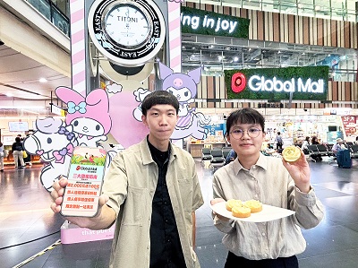 喜迎七夕情人節，Global Mall新左營車站祭「三大甜蜜指南」，從送禮、情人餐到甜點共享一站滿足，和所有幸福戀人共度甜蜜情人節1
