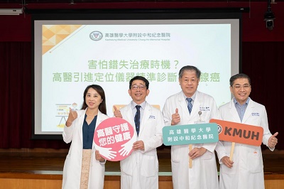 害怕錯失治療時機？ 高醫引進定位儀器精準診斷攝護腺癌1