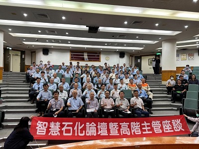 推動工安共好 高市舉辦智慧石化論壇借鏡標竿企業防災經驗1