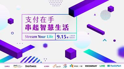 數據驅動智慧生活！ iPASS一卡通受邀「支付在手，串起智慧生活 」黑客松競賽合作 共創Fintech服務新應用1