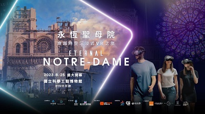 法國榮耀、高雄重現！穿越過去、現在、未來共遊中世紀巴黎饗宴 《永恆聖母院》世界巡迴首站就在高雄 高市府與HTC攜手法國團隊 打造穿越時空沉浸式VR之旅8