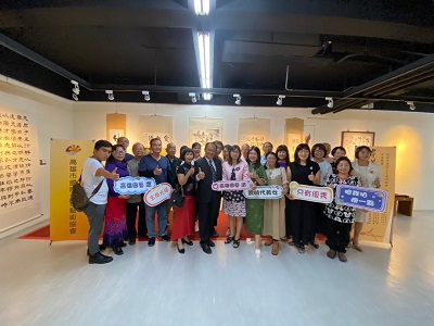 群芳藝起-高雄市國際文化藝術協會公益聯展5