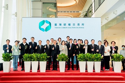 臺灣碳權交易所總公司高軟園區揭牌成立 陳其邁：更貼近市場並轉為市場驅動 加速企業及城市的淨零轉型1