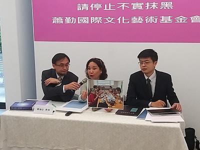 蕭勤國際文化藝術基金會及吳素琴女士 將採取法律行動捍衛名聲1