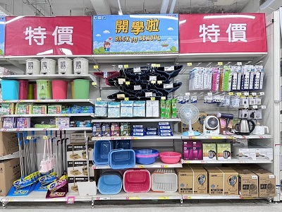 迎開學免麻煩，家樂福居家小物買一送一開學神助攻開學部署必備輕薄筆電，獨家加碼送價值高達5000元 用零用錢也可以全打包開學寢具盥洗用品最低下殺6.7折8