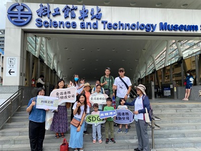 邀請港航從業人員攜眷參與SDGs之旅，推行綠色永續新生活1
