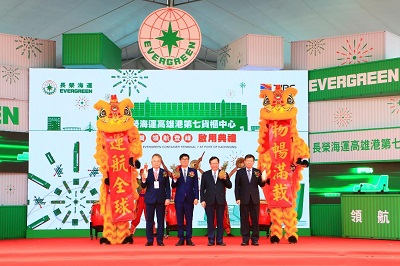 長榮海運高雄港第七貨櫃中心正式啟用 臺灣首座自動化貨櫃碼頭 打造全球海運新樞紐4