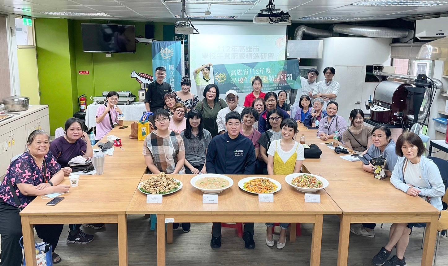 高雄市午餐廚藝精進研習 「蔬食飄香」讓學生午餐美味升級1