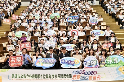高雄市各級學校112學年度校長聯席會議 陳其邁籲環境永續理念融入課程1