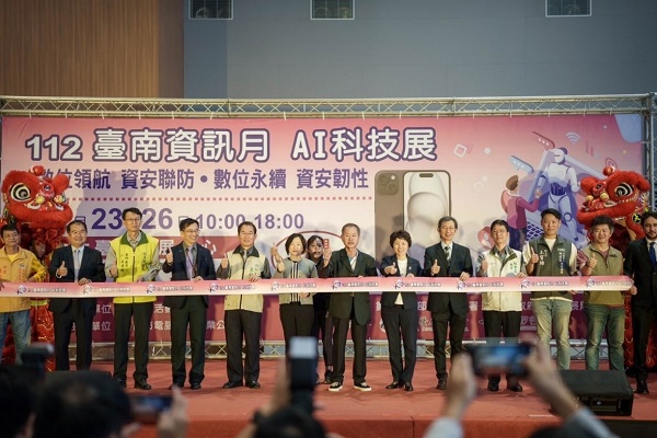 112台南資訊月數位部展「數位永續X資安韌性」 推強化全民數位韌性1