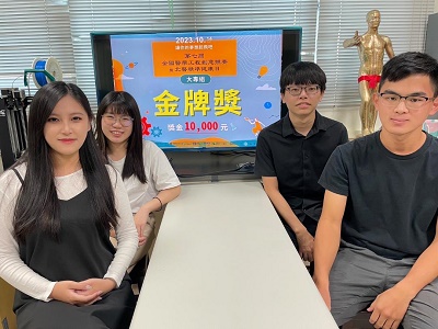2023全國醫學工程創意競賽 義守大學醫工系研發能力強 勇奪金獎1