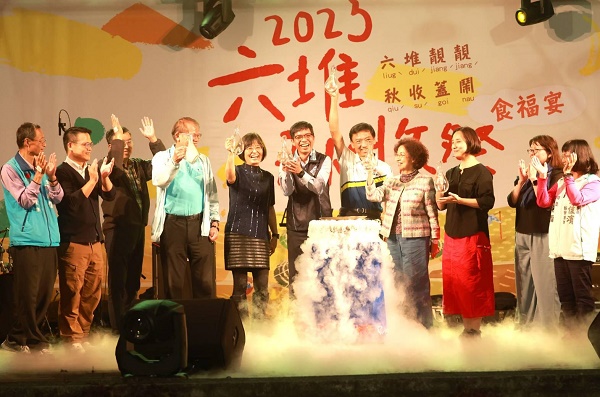 2023六堆秋收祭-「食福宴」 六堆秋收祭千人食福 福滿門1