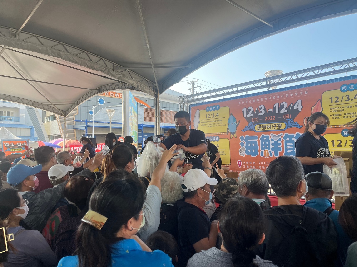 2023梓官海鮮節澎湃登場 邀您一同來遊蚵仔寮呷海鮮1