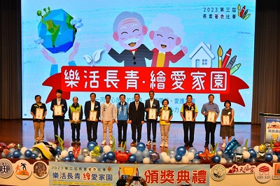 212位長青繪畫獲獎，藉創作活出身心樂活 4名百歲人瑞獲獎，活動成果獲各界肯定1